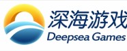 广州深海软件股份有限公司