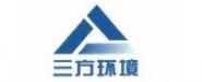 湖南三方环境科技有限公司