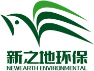 广州市新之地环保产业有限公司