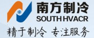 湖南省南方制冷设备有限公司