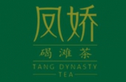 湖南省沅陵碣滩茶业公司