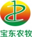 湖南宝东农牧科技股份有限公司