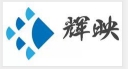 辉映生物科技（上海）有限公司
