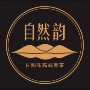 湖南自然韵黑茶科技有限公司
