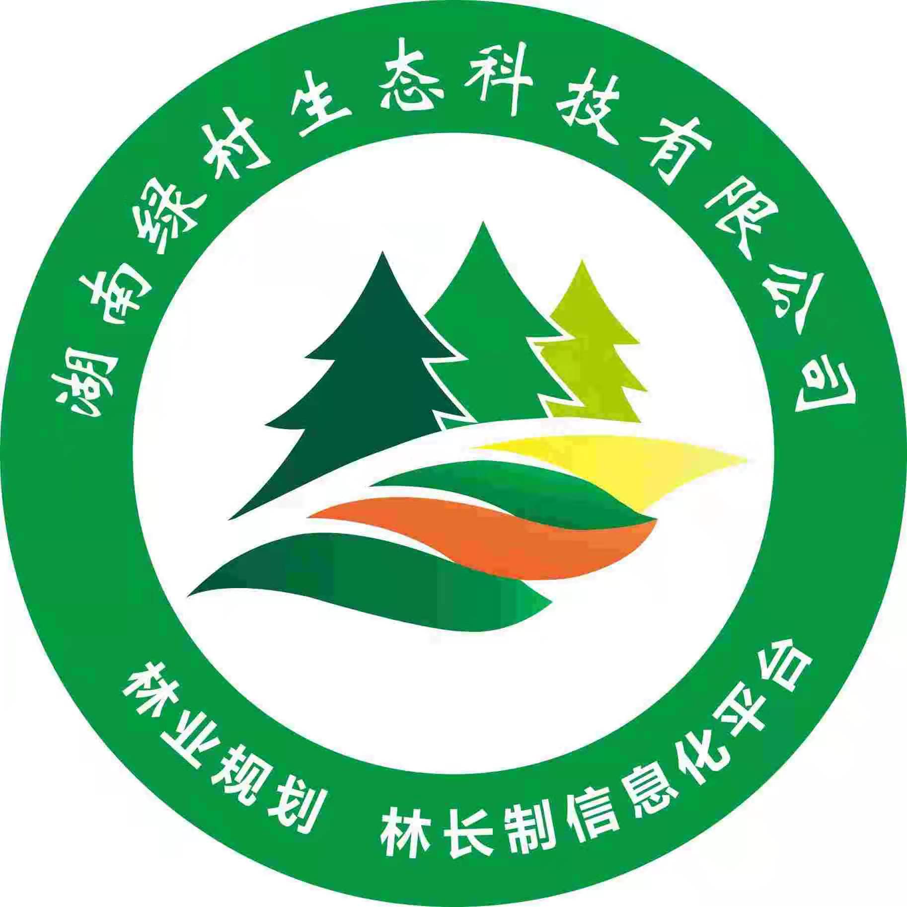 湖南绿村生态科技有限公司