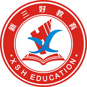 长沙县新三好教育培训学校