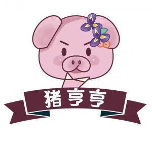 猪亨亨生态农业科技（重庆）有限公司