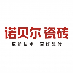 杭州诺贝尔陶瓷有限公司